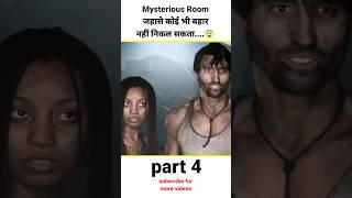 iron doors (2010) movie explain in hindi/Urdu part 4 #shorts