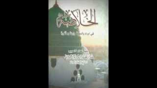 Habib Umar - Khulasa - 08 Surah Yaseen & Dua