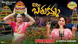 Raagala Bhathukamma | folk Song 2021 I Dimple Dreams I Abhinaya Srinivas I Mounika  I Likhitha sree