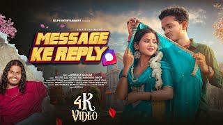 #video - Message ke Reply | #selfie lal yadav | #lawrence sarkar | #bhojpuri song