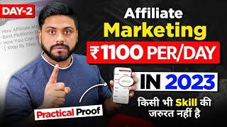 1100 Rs. Per Day Without Skills Mobile से || How To Earn Money Through Affiliate Marketing, Earnly