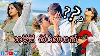 එයාගෙ කැමත්ත.| කලබලෙන් යන ගමන්.| ලස්සන Island එකක්.|