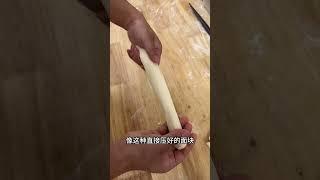 水饺剂子刀切和手掐有什么区别？30秒让你整明白  #美食 #饺子培训#饺子培训