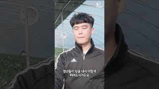 연매출 4억 청년농부의 귀농조언