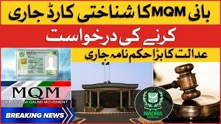 Altaf Hussain NIC Issuance Case Hearing in Islamabad High Court I Breaking News