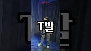 너두? 나두? 야~나두