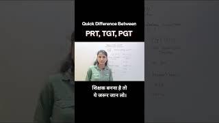 KVS 2022 Details || Difference in PGT TGT PRT || Eligibility Criteria