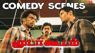 Moodar Koodam Comedy Scenes ft. Naveen | Oviya | Sendrayan | Tamil Comedy Scenes