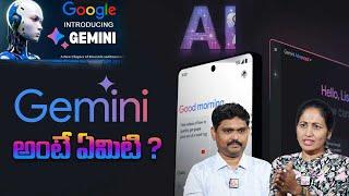 How to Use Google Gemini for Enhanced Chat | Sai Rmesh | SumanTV Class Room