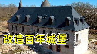 一口氣看完《荒野建造》2，夫妻倆當工程隊，把破爛房子改造成豪華別墅