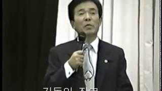 무당병에 걸려  30년동안고생하다 치유된  김동일 장로간증