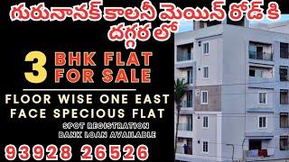 luxury #3bhk for sale in #vijayawada 3 bhk flats sale #amaravathi #3bedroomapartment #houseforsale