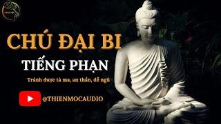 Chú đại bi - 藏传大悲咒 - Tiếng Phạn | THIÊN MỘC AUDIO