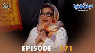 Bulbulay Season 2 Episode 171  Ayesha Omar & Nabeel | Top Pakistani Dramas