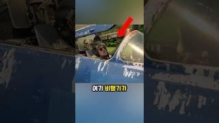 Are airplane cockpits really safe?