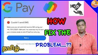 Can't Send Sms On Google Pay in tamil | Google Pay Bank Add Problem In Tamil