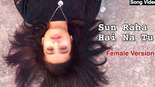 Sunn Raha Hai Song (Female Version) | Malaika Nasir