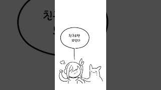 [Eng Sub] BURN #shorts