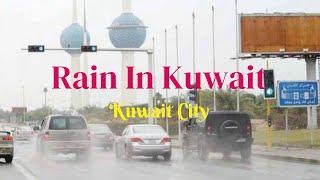 Part-2 Kuwait में लगातार 3 दिन से बारिश हो रही है। The weather has become very cold. #kuwait #vlog