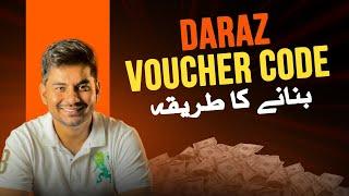 How To Create DARAZ Voucher Code (Update) | DARAZ Early Bird  | Voucher Code Create Karna Ka Tarika