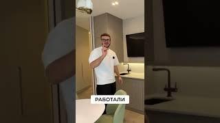 Ссылки в описании, полное видео на канале #дизайнинтерьера #строительство #ремонт #проектирование