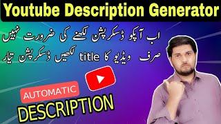 youtube description generator online free | automatic description youtube | description generator