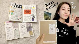 1년동안 쓴 다이어리 리뷰  2021 Diary Review