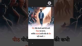 The Most Inspiring Motivational Speech Ever|Farhan motivation|#MotivationalSpeech #Inspiration