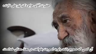 بت عیّار