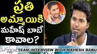 Sundeep Kishan Makes Fun Of Mahesh Babu | Manasuku Nachindi Movie Team Interview | Amyra Dastur