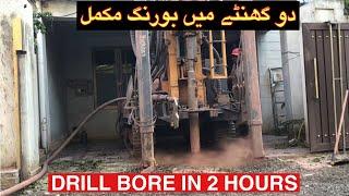 PANI BORING MACHINE | DRILL WATER BORING COST AND PROCESS