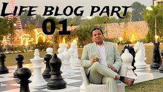 Life blog part 01 || Jitendra Patel