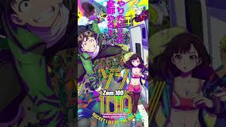 TOP 6 Anime If You Like Dandadan #animerecommendations #animeedits #shorts