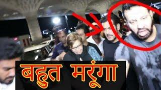 Salman khan bodyguard Shera Fight in airport with media 2018