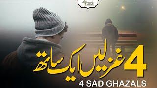 Best of Sad Ghazals by Kehkashaan | Without Music Urdu Ghazals| Ghazals Collection Zufaif itban raid