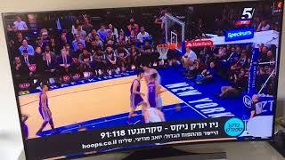 Yoav Modai / Matt MaCann on TV יואב מודעי בערוץ הספורט