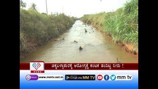 MM TV-News 03-10-2024