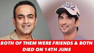 Very Very Important (FAUG) SUSHANT MURDER AND SAMEER BANGARA ACCIDENT || Both were died on 14th June