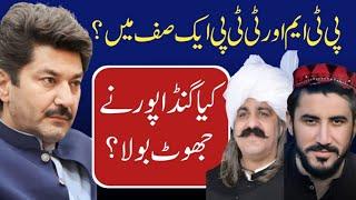 Is Ali Amin Gandapur lying? Ban on PTM | Manzoor Pashteen | Imran Khan | PTI | Fida Adeel | Jirga