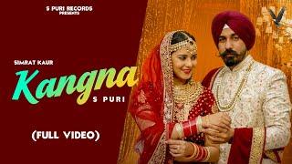 kangna || s puri || Simrat kaur || Official punjabi song || SPR || Aakansha sareen || Shadi.com ||