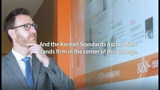 Koran Standards Association PR Video 2019