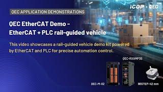 QEC EtherCAT Demo - EtherCAT + PLC rail-guided vehicle