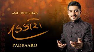 Padkaaro | Non-Stop Gujarati Garba 2024 | Amit Dhorda | Navratri 2024