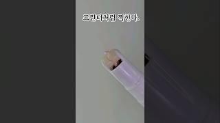 쿠팡,알리,온라인에서 구매 가능한 세상신기한 학용품 TOP4.전동지우개?! #리뷰