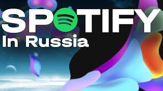 Как использовать Spotify в России в 2023 году!