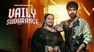 Vaily Sudhrange (Official Video)| Deepak Dhillon| Jayy Randhawa | Avvy sra |Latest Punjabi Song 2024