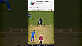 RC 24 Bowling Tricks  RC24 Wicket Trick  Real Cricket 24 Bowling Tips  Real Cricket 24  #shorts