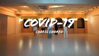 [ 건대댄스학원 ] CHOREO(코레오) CHAESS class II 여기저기거기 - 범키(Feat. 수퍼비)