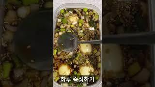 밥 두공기 뚝딱 레시피 #shorts