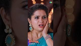 Ilakkiya Serial Shorts | Ep 597 - 1 | Shambhavy, Nandhan, Sushma Nair |  #ytshorts #shorts